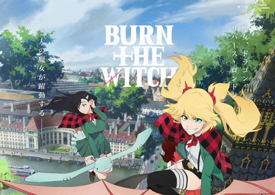 アニメ「BURN THE WITCH」公式サイト