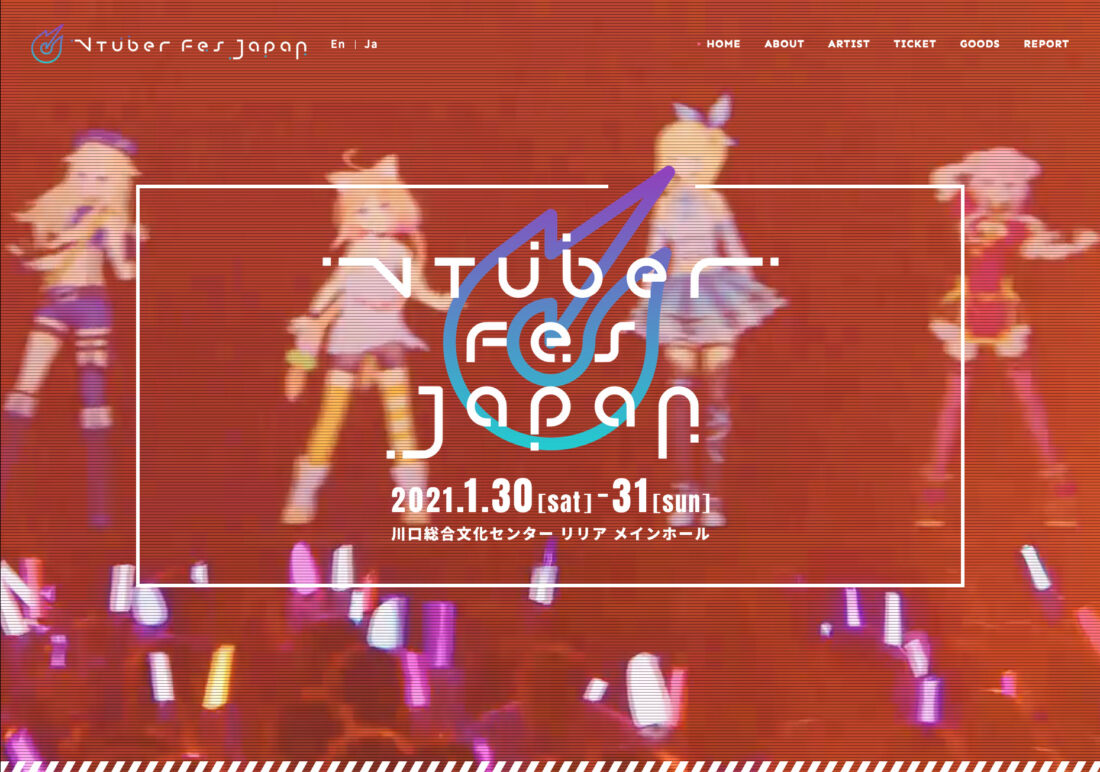 VTuber Fes Japan 2021 公式サイト