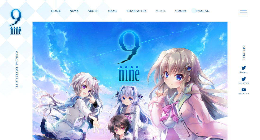 9-nine-公式サイト