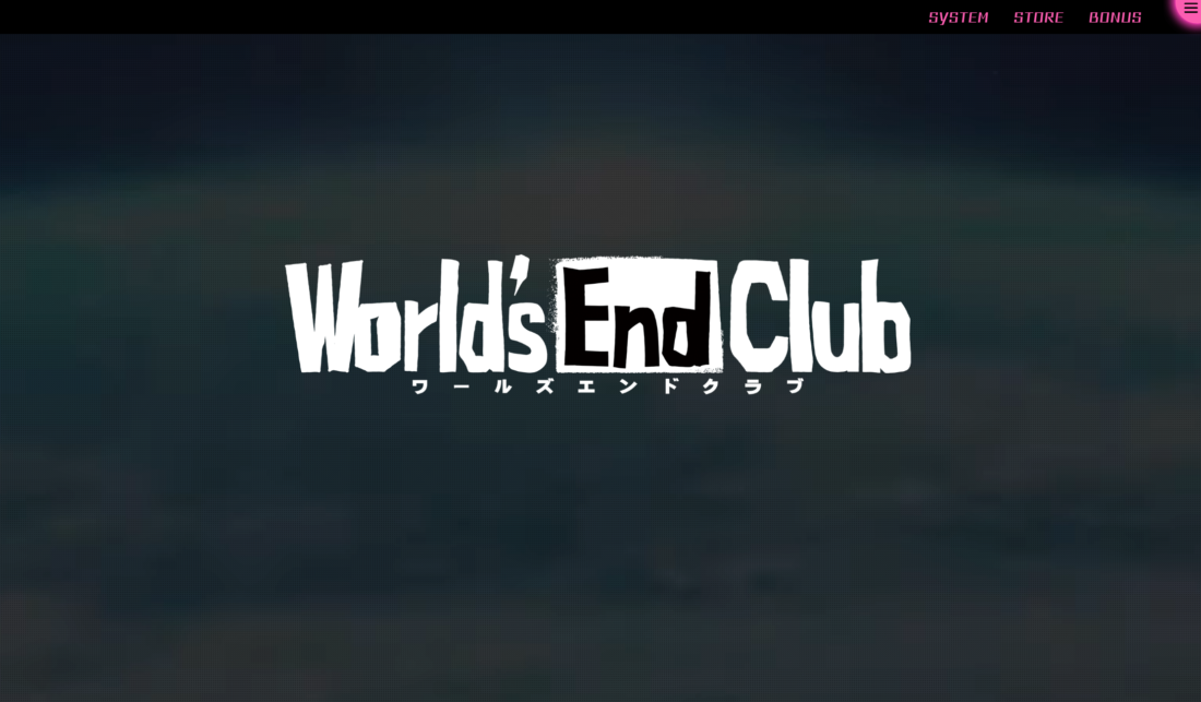 ワールズエンドクラブ公式サイト-World’s End Club Official Site-