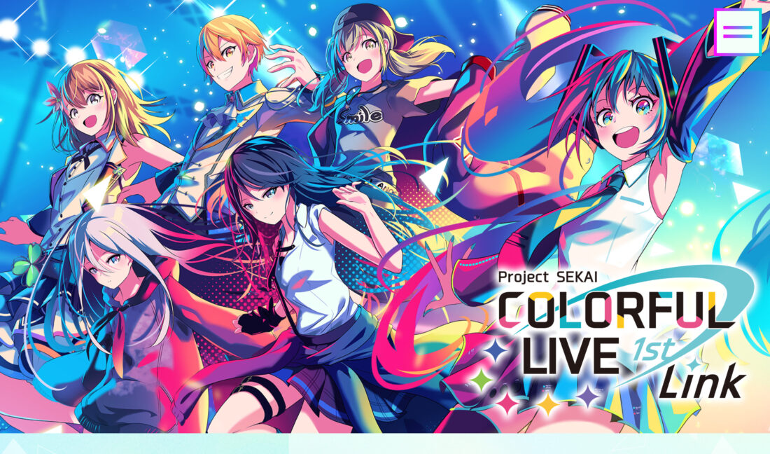 プロジェクトセカイ COLORFUL LIVE 1st – Link –