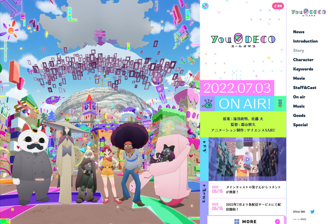 TVアニメ『ユーレイデコ』公式サイト | 2022年7月3日放送スタート